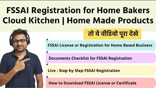 FSSAI Registration For Home Bakers or Kitchen or Homemade Products for Swiggy Zomato [upl. by Liggett]