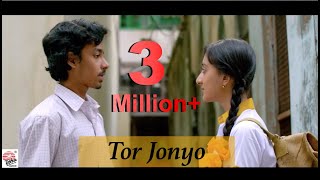 Tor Jonyo  English subtitles  Open Tee Bioscope  Prosen  Mou [upl. by Valry]