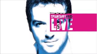 Τριαντάφυλλος 2006Live5 studio Full Cd HQ [upl. by Chatterjee]