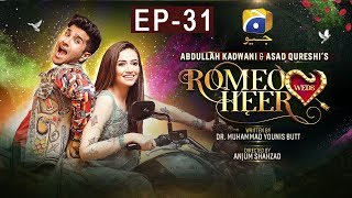 Romeo Weds Heer  Episode 31  HAR PAL GEO [upl. by Nahej]