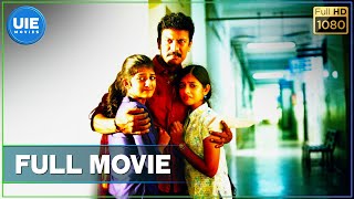 Appa  Tamil Full Movie  Samuthirakani  Thambi Ramaiah  Ilaiyaraaja [upl. by Chara]