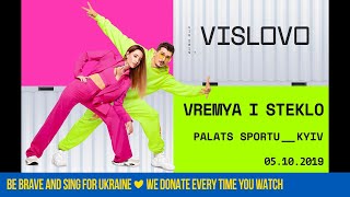 Время и Стекло  VISLOVO  Full Live Show  Palats Sportu Kyiv 2019 [upl. by Odlopoel274]