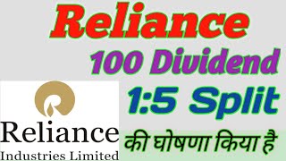 Reliance Share Latest News Today [upl. by Yajnas]