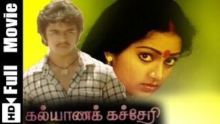 Aata Aarambam Telugu Full Movie  Ajith  Rana  Nayantara  TFC Films [upl. by Dlareg]