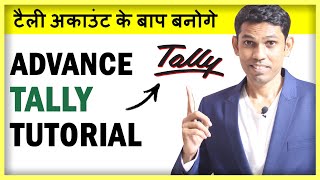 Advance Tally Tutorial for Tally users in Hindi  Every Accountant Must learn Accounting Tally [upl. by Lebam295]