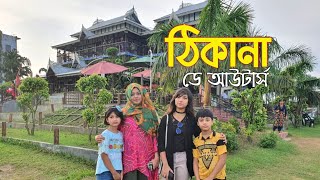 Thikana Day Outers  Thikana Resort  Best Restaurant in Dhaka  Vlog25 [upl. by Agnes210]