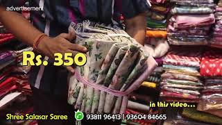 Rs 350 Only எல்லாம் புடவைகளும் Salsar Sarees [upl. by Anileuqcaj]