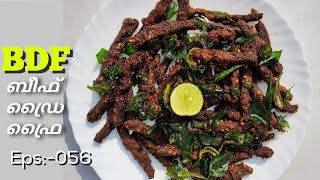 BDF  ബീഫ് ഡ്രൈ ഫ്രൈ  Beef Dry Fry  Kerala Style Recipe  BDF Restaurant Style Beef Chilli Fry [upl. by Okiruy]