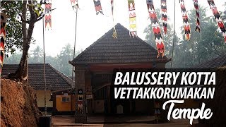 Sree Balussery Kotta Vettakkorumakan Temple  Kozhikode  Kerala Temples [upl. by Arodoeht]