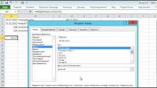 Работа с датами и временем в Microsoft Excel [upl. by Denna]