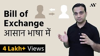 Bill of Exchange  Meaning Format amp Types of Bills  Explained in Hindi [upl. by Atiuqet654]