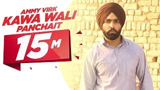 Kawa Wali Panchait  Ammy Virk  Ardaas  Releasing on 11th March [upl. by Eimmas]