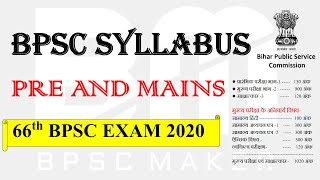 Bpsc syllabus  bpsc syllabus in hindi  66th bpsc syllabus pre  mains  bpsc maker [upl. by Chavey]