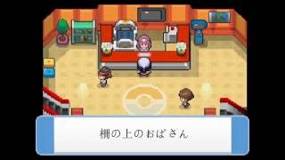 ポケットモンスター ダイヤモンド パール 裏技バグ集 [upl. by Amled]