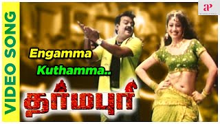 Engamma Kuthamma Video Song  Dharmapuri Tamil Movie Songs  Vijayakanth  Raai Laxmi [upl. by Onitsoga]