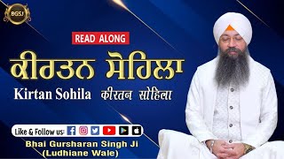 Kirtan Sohila  Bhai Gursharan Singh Ji Ludhiana Wale  Path  Soothing  HD [upl. by Ssitnerp]