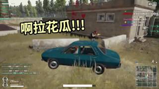 物理型傳教士  PUBG 絕地求生 精華篇 [upl. by Congdon316]