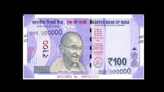 Features of the new 100 Rupee Note  RBI  Factly [upl. by Maller]