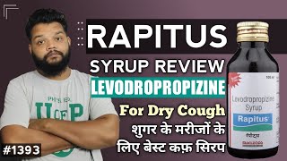 डायबीटीज के मरीज के लिए खाँसी का सिरप  Rapitus Syrup Review [upl. by Durstin]