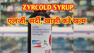 Zyrcold Syrup l Price Uses in Hindi l How to Use l Cold Syrup l How to Use l [upl. by Liagibba]