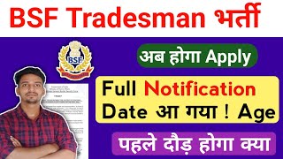 BSF Tradesman भर्ती Online Apply ✅ Full Notification 2024 Documents Selection Process [upl. by Sivram]