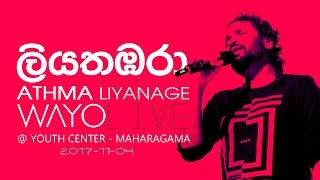 WAYO Live  Liyathambara ලියතඹරා by Athma Liyanage [upl. by Anyaj]