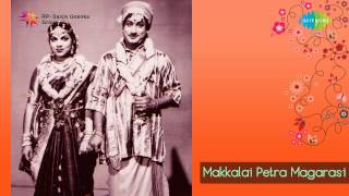 Makkalai Petra Maharasi  Adi Tharapuram song [upl. by Neellek299]