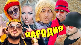 SandeFF amp Stella ft ДЕНИ  ВИВАЛДИ 3 КРИСКО x ТИТА и БОРО ПЪРВИ  VIVALDI ПАРОДИЯ [upl. by Sikorski]