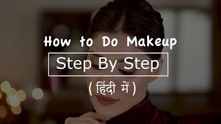 How I Do My Makeup Step By Step  Hindi  Roshni Bhatia [upl. by Ailis257]