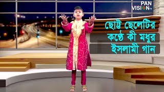 Mone Boro Asha Chilo Jabo modinay  মনে বড় আশা ছিল যাবো মদিনায়  New Bangla Islamic Song [upl. by Gerard]