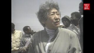 ExUNHCR Sadako Ogata dies at 92 [upl. by Ahsenav259]