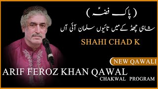 Arif Feroz Khan Qawwal  Shahi Chad K Main Tayyon Salman Aai Aan  Qawwali  Daac [upl. by Livvy]