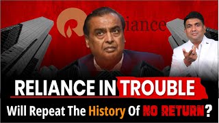 Reliance in Trouble  Why Reliance Share Falling  Reliance Share News [upl. by Inasah484]