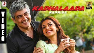 Surviva BGM Ringtone  Vivegam [upl. by Zach]